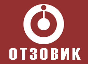 Все проверенные реальные отзывы на  OTZOVIK.RU