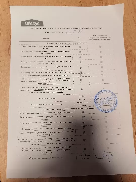 327C_ШОС_2 Барный шкаф с откидной столешницей